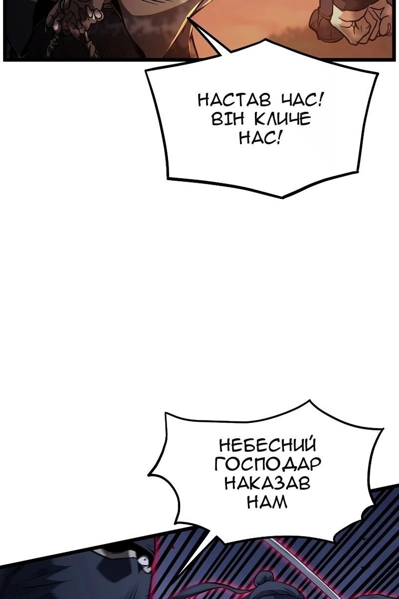 Сторінка 50