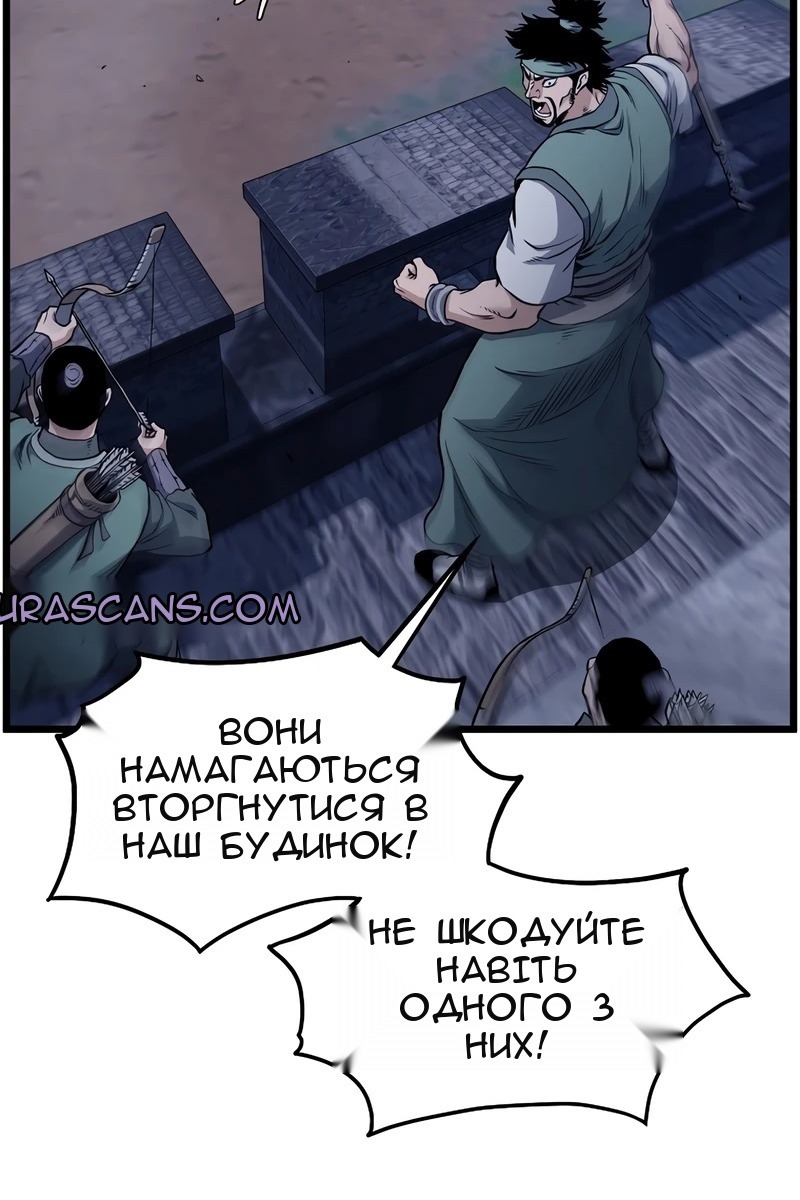 Сторінка 53