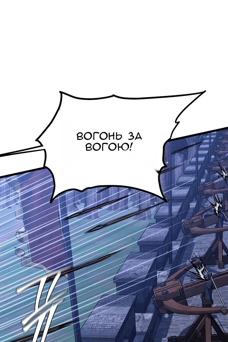Сторінка 54