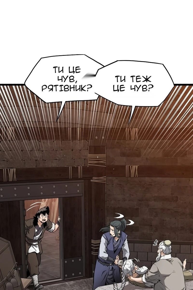 Сторінка 77