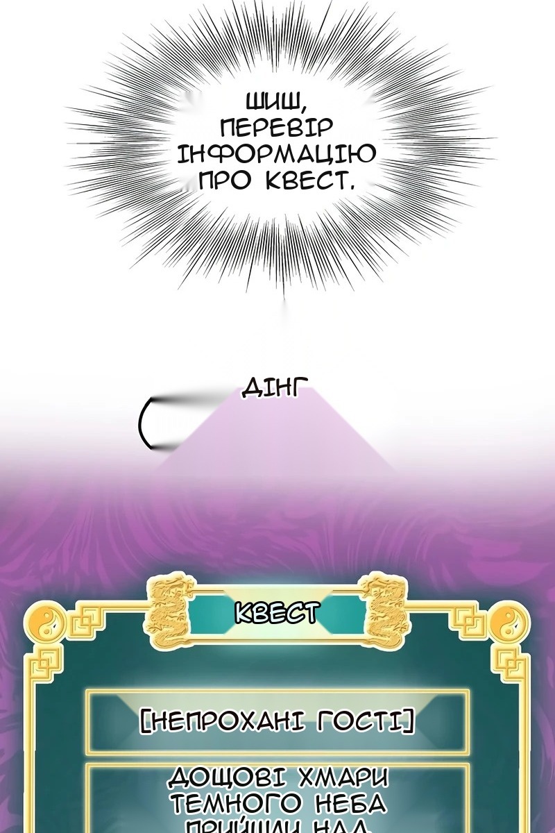 Сторінка 82