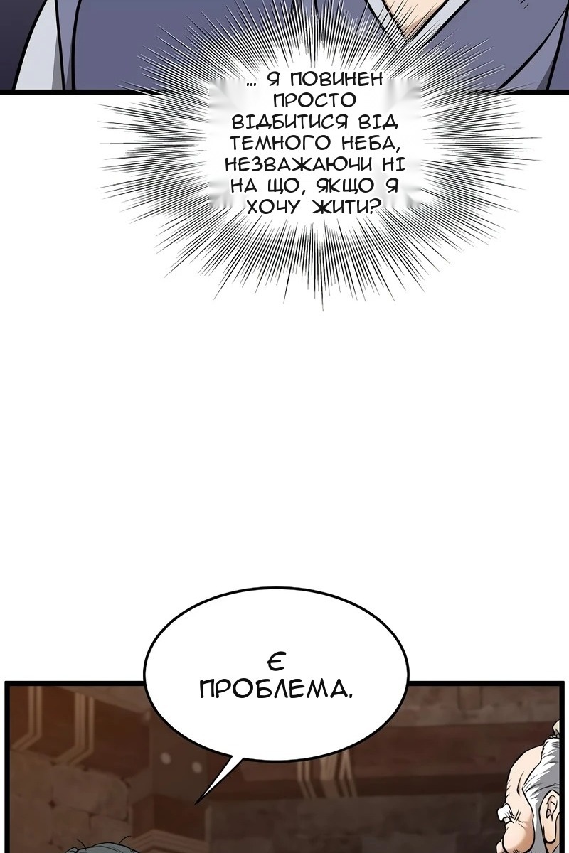 Сторінка 85