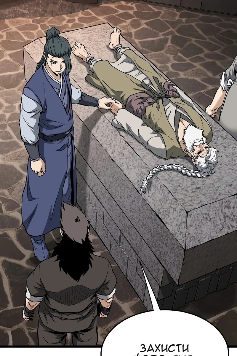 Сторінка 91