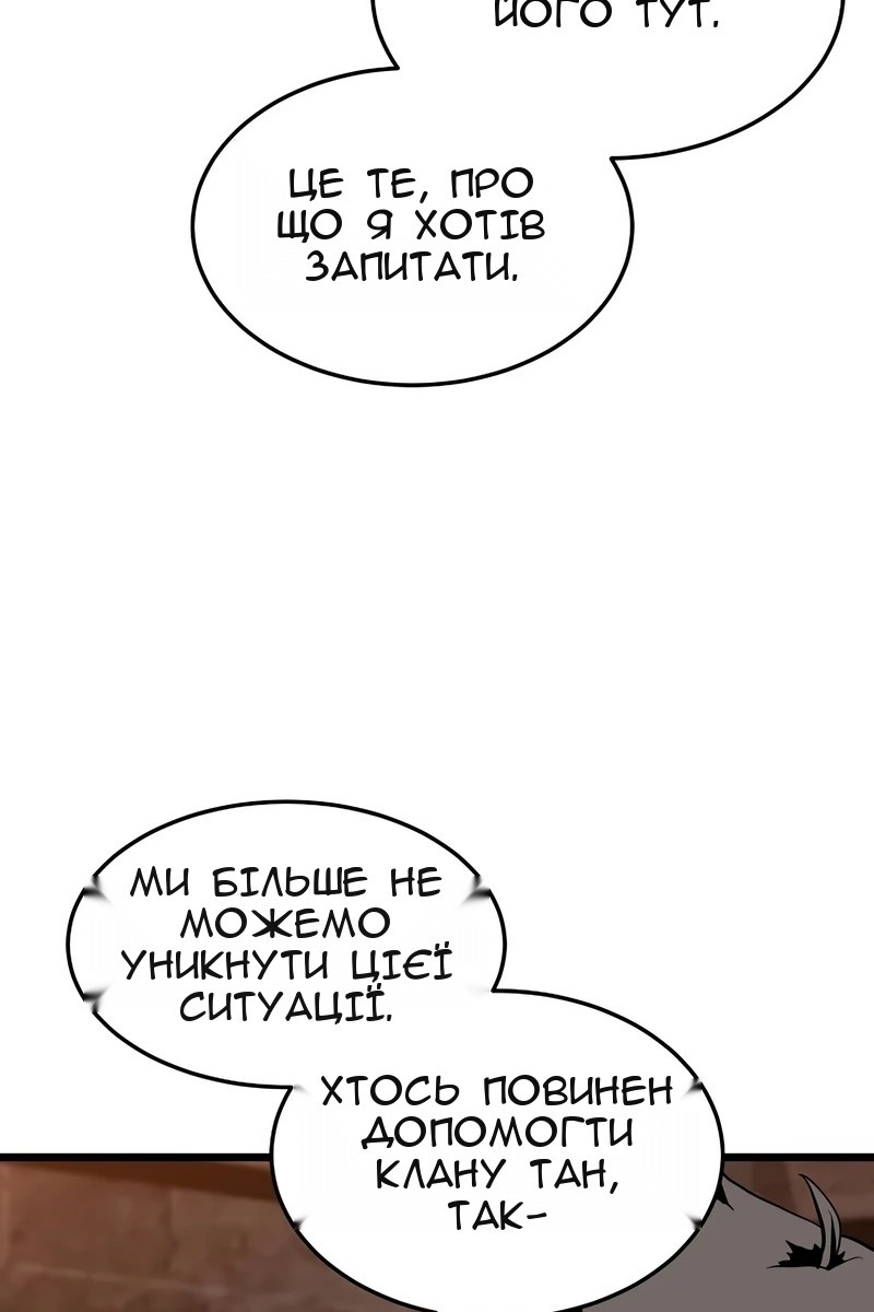 Сторінка 92