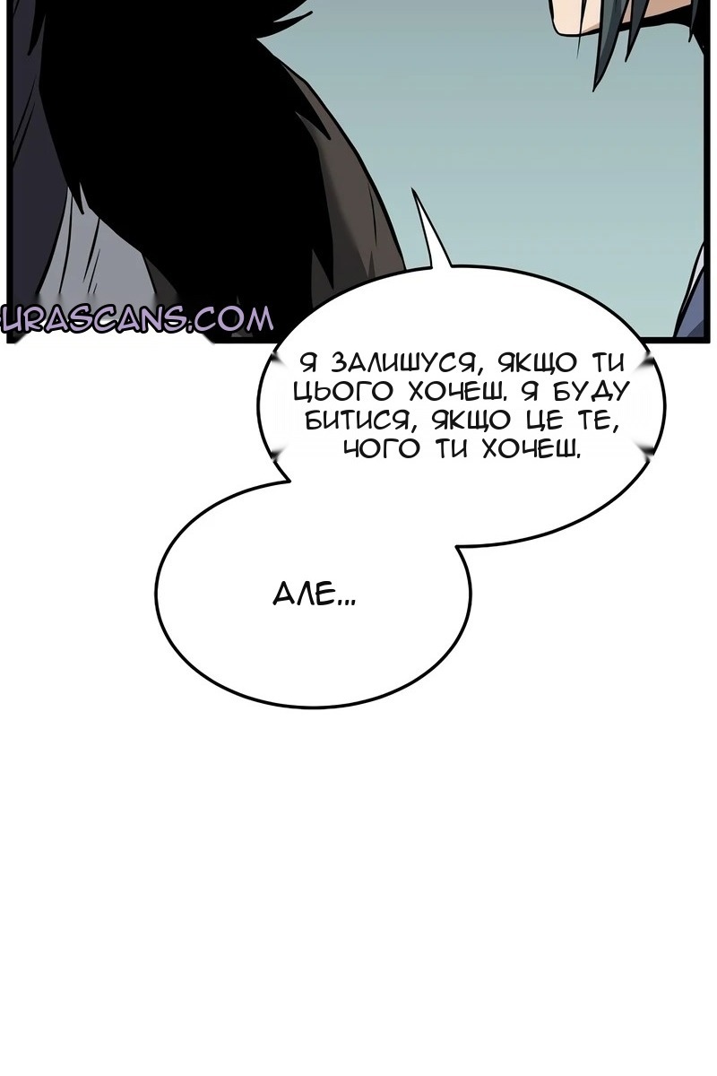 Сторінка 95