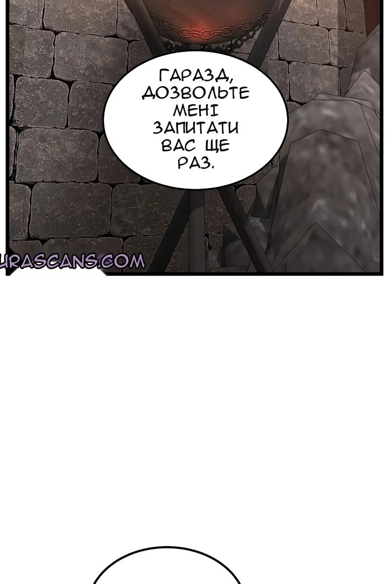 Сторінка 102