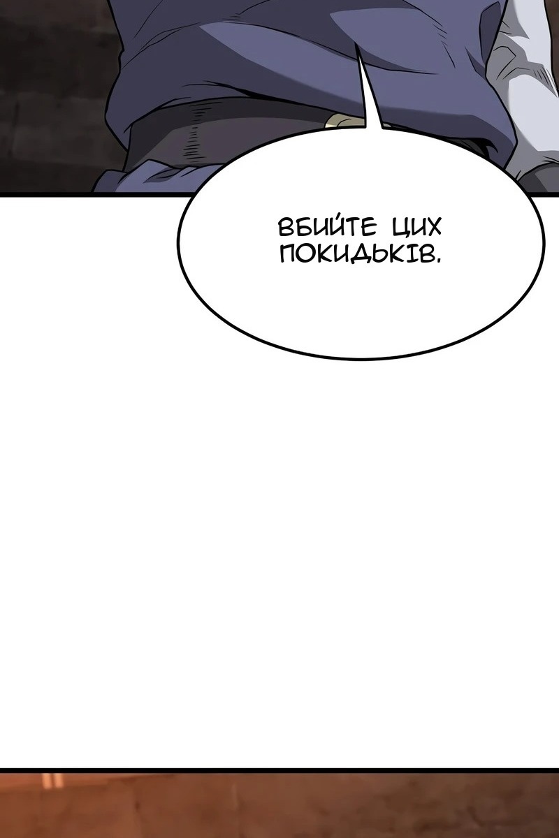 Сторінка 104