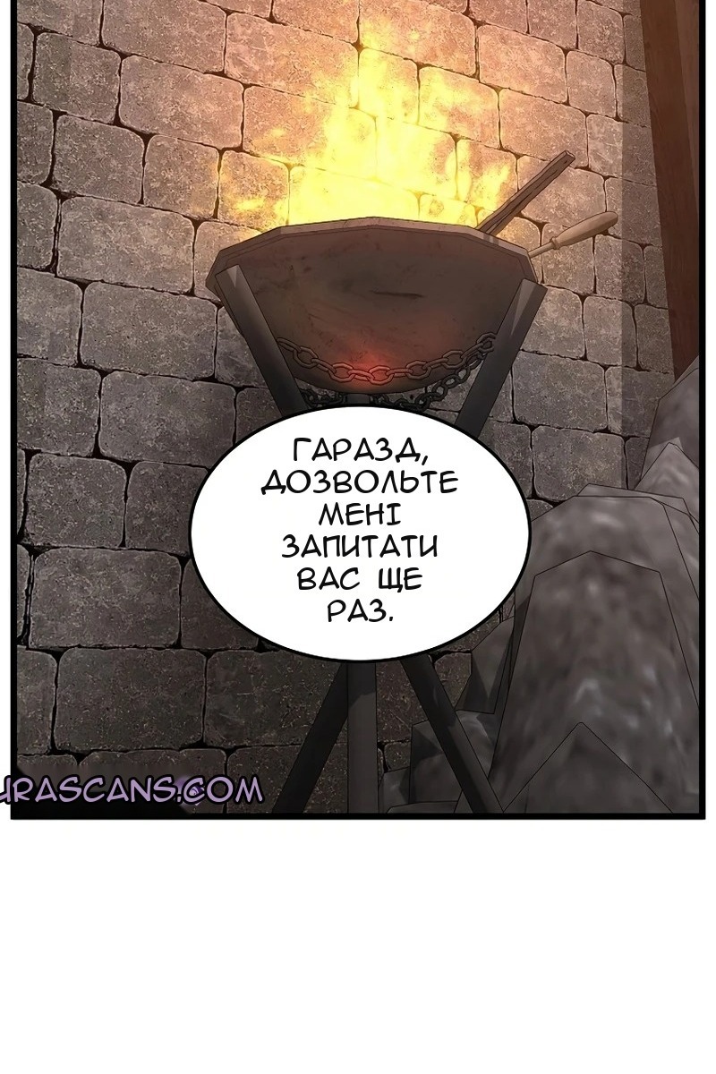 Сторінка 5