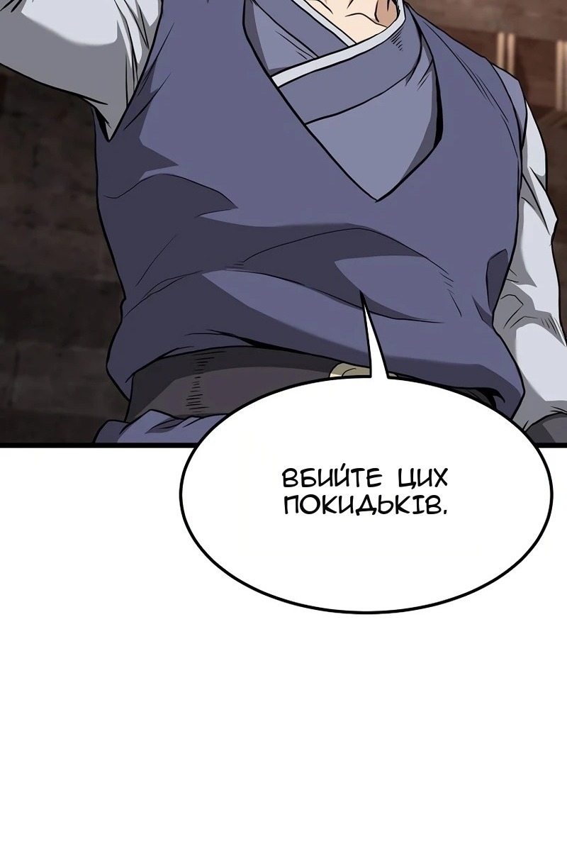 Сторінка 7