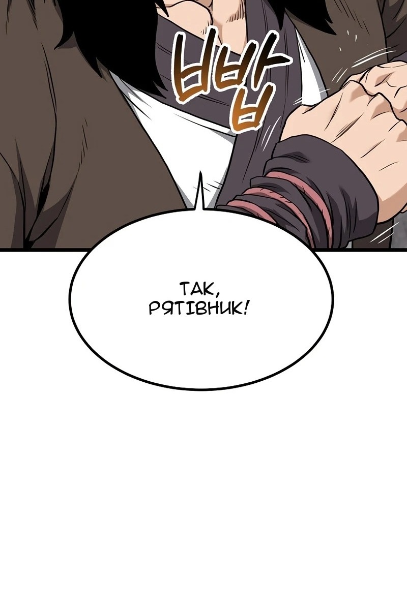 Сторінка 9
