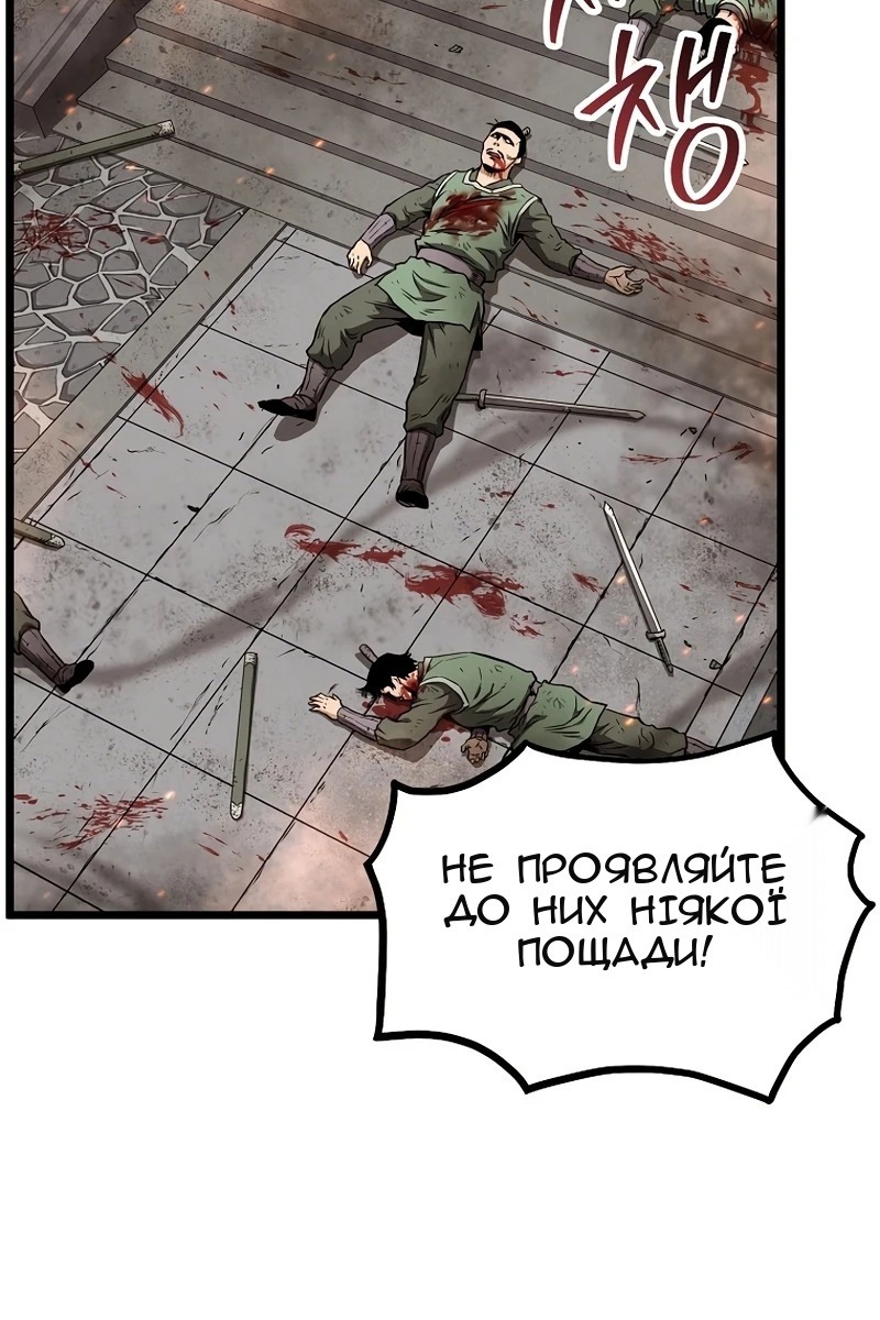 Сторінка 13