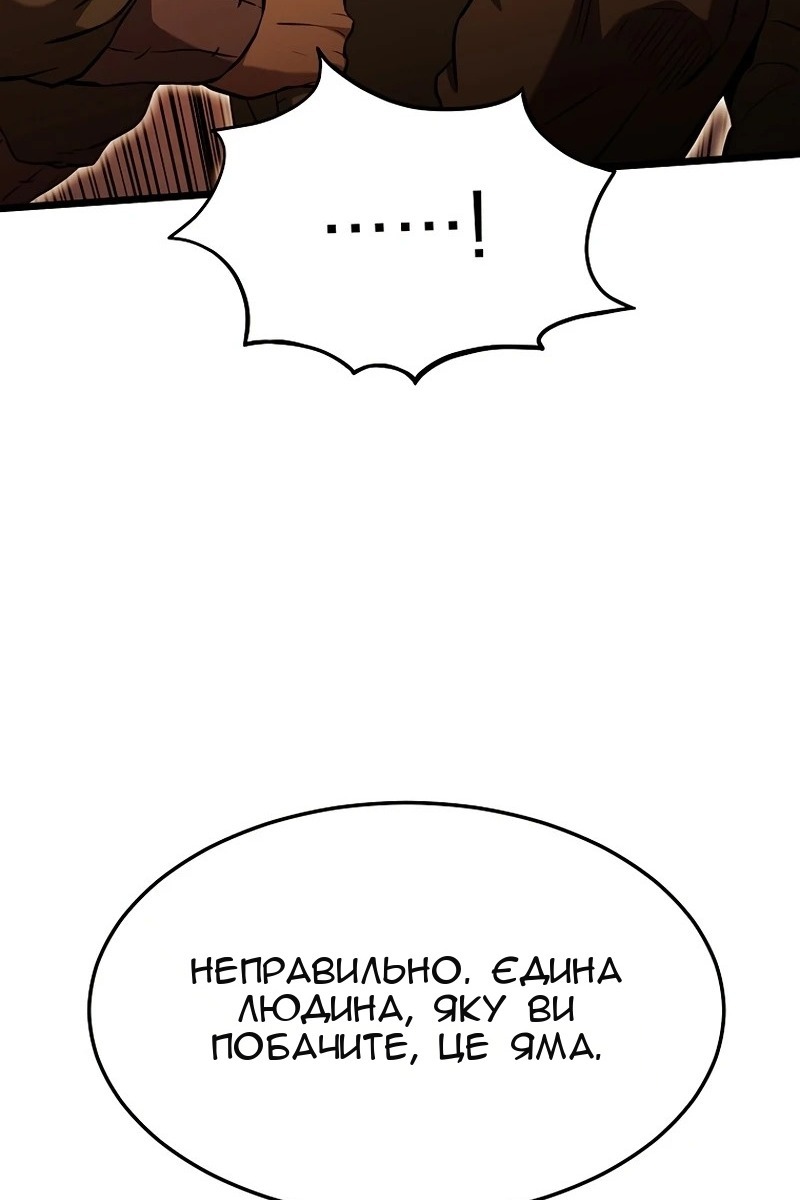 Сторінка 39