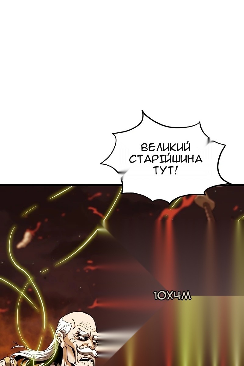 Сторінка 43