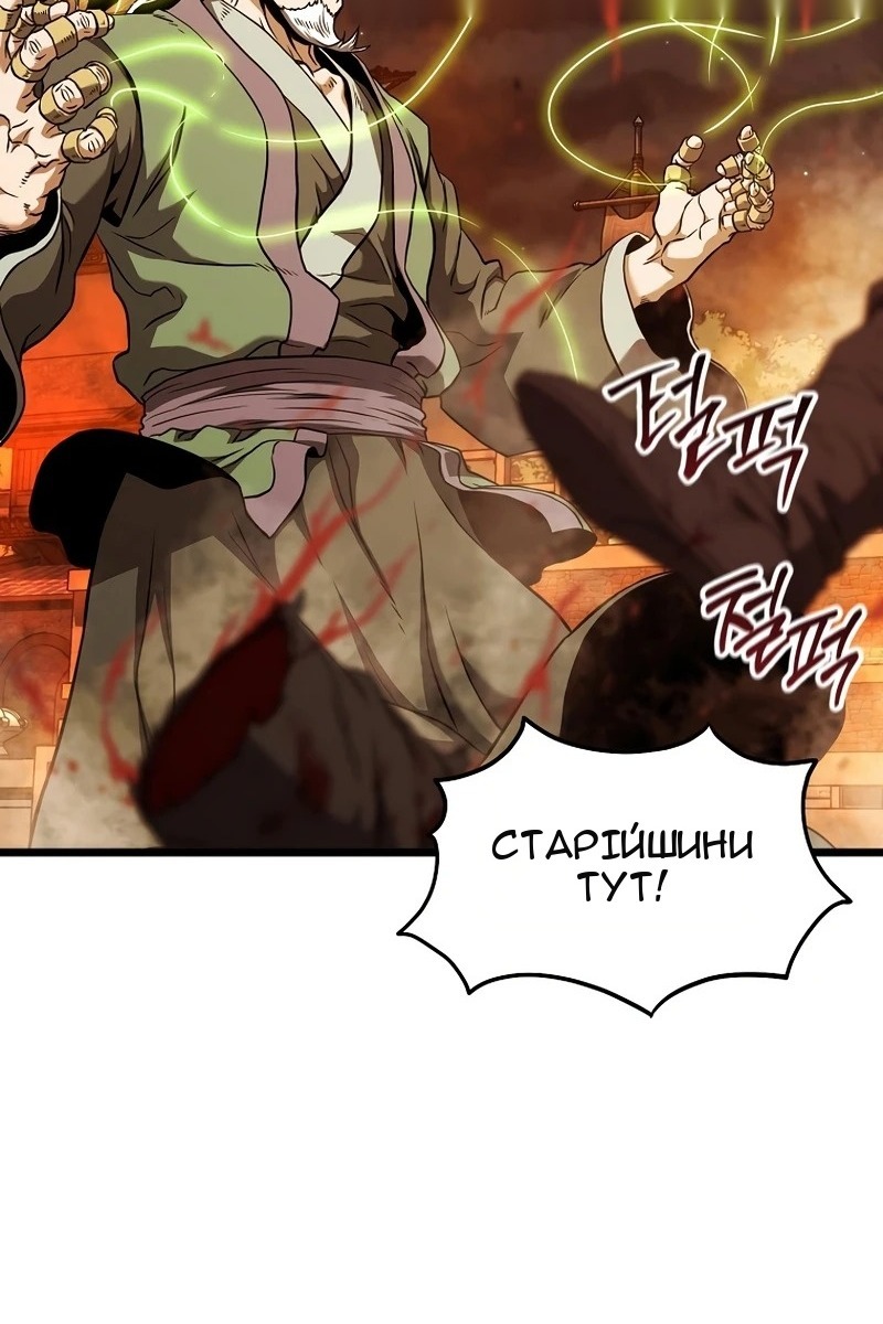 Сторінка 44