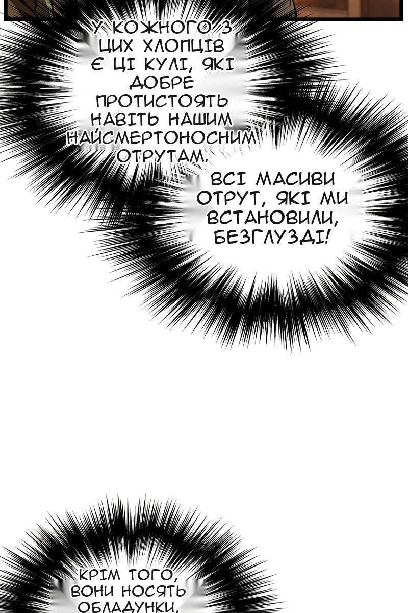 Сторінка 51