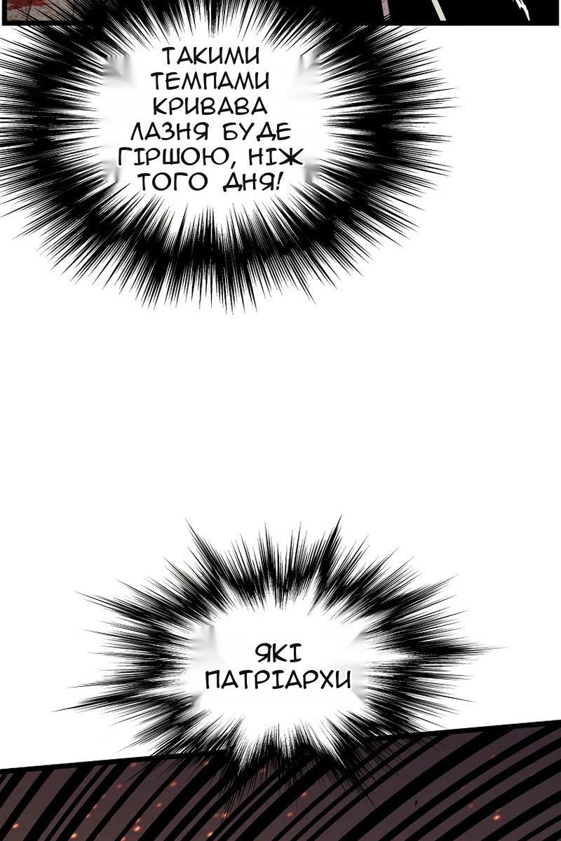 Сторінка 53