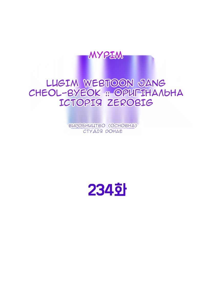 Сторінка 56