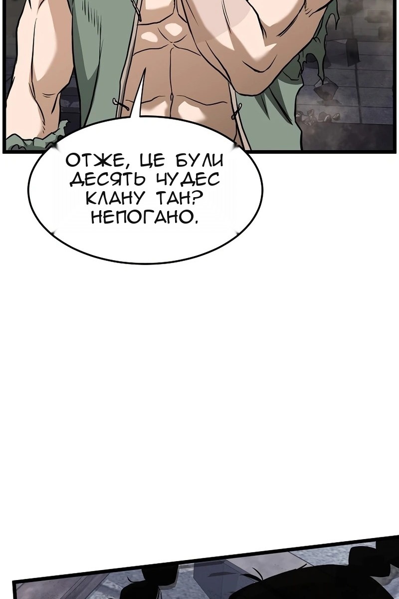 Сторінка 59