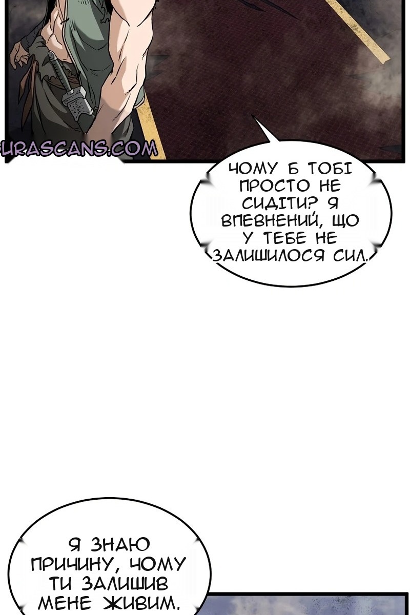 Сторінка 68