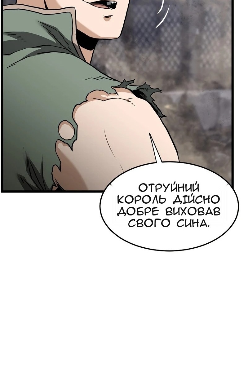 Сторінка 71