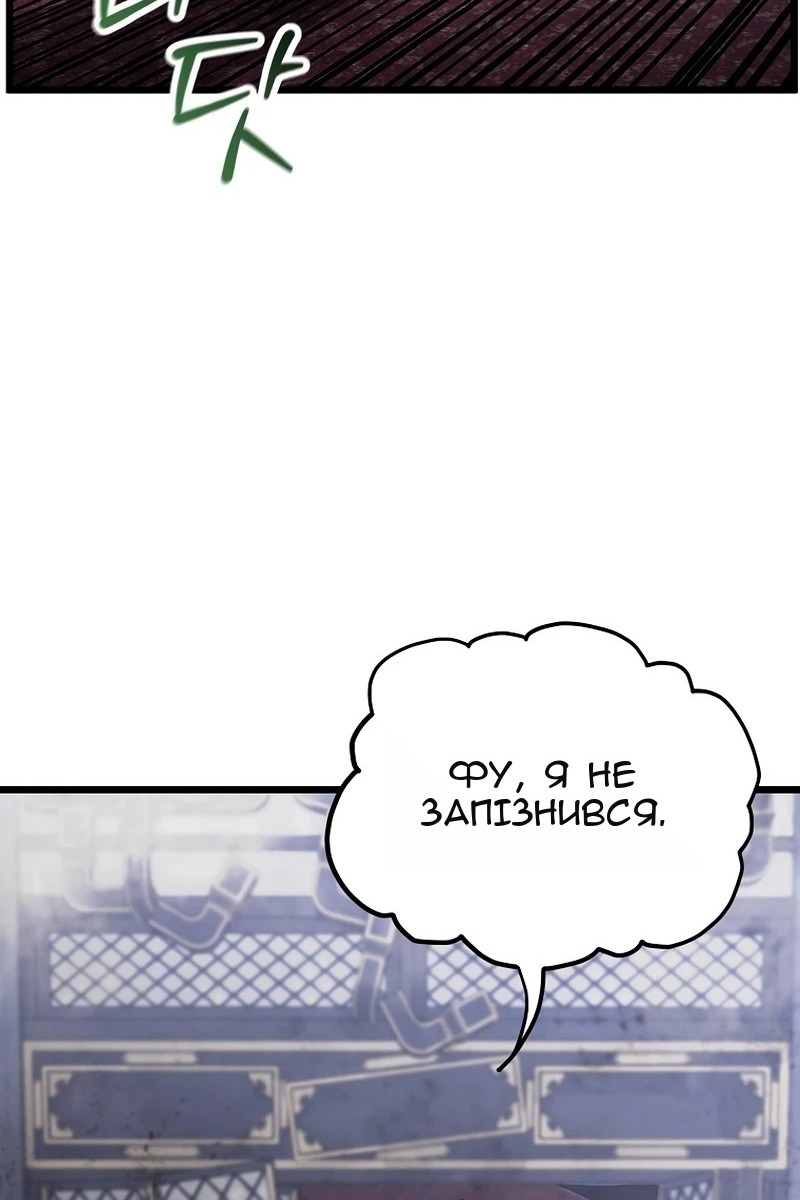 Сторінка 76