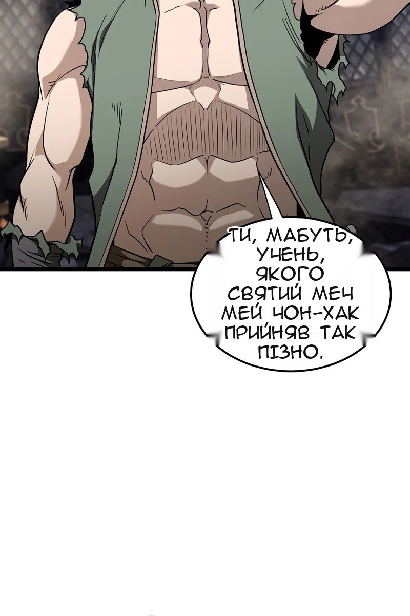 Сторінка 96