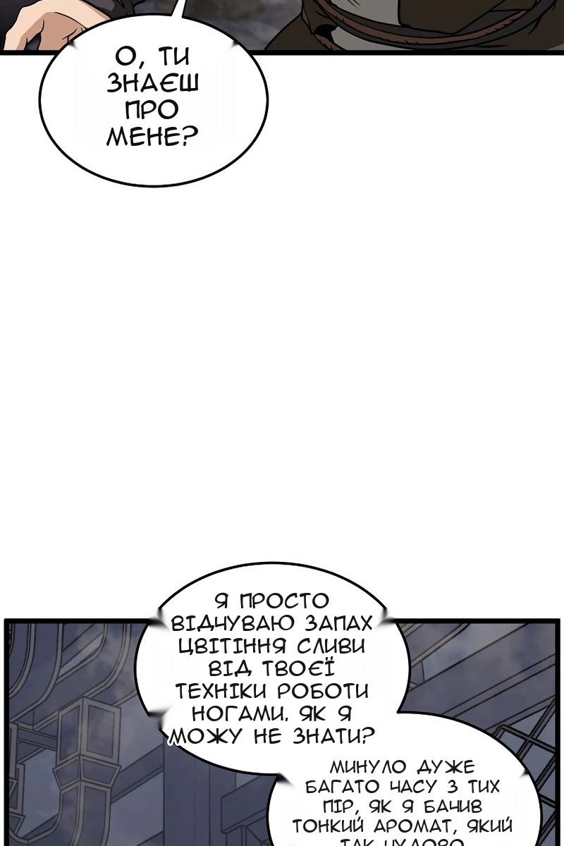 Сторінка 98