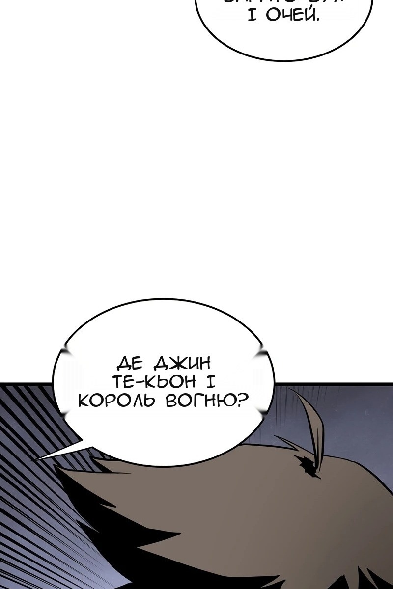 Сторінка 100