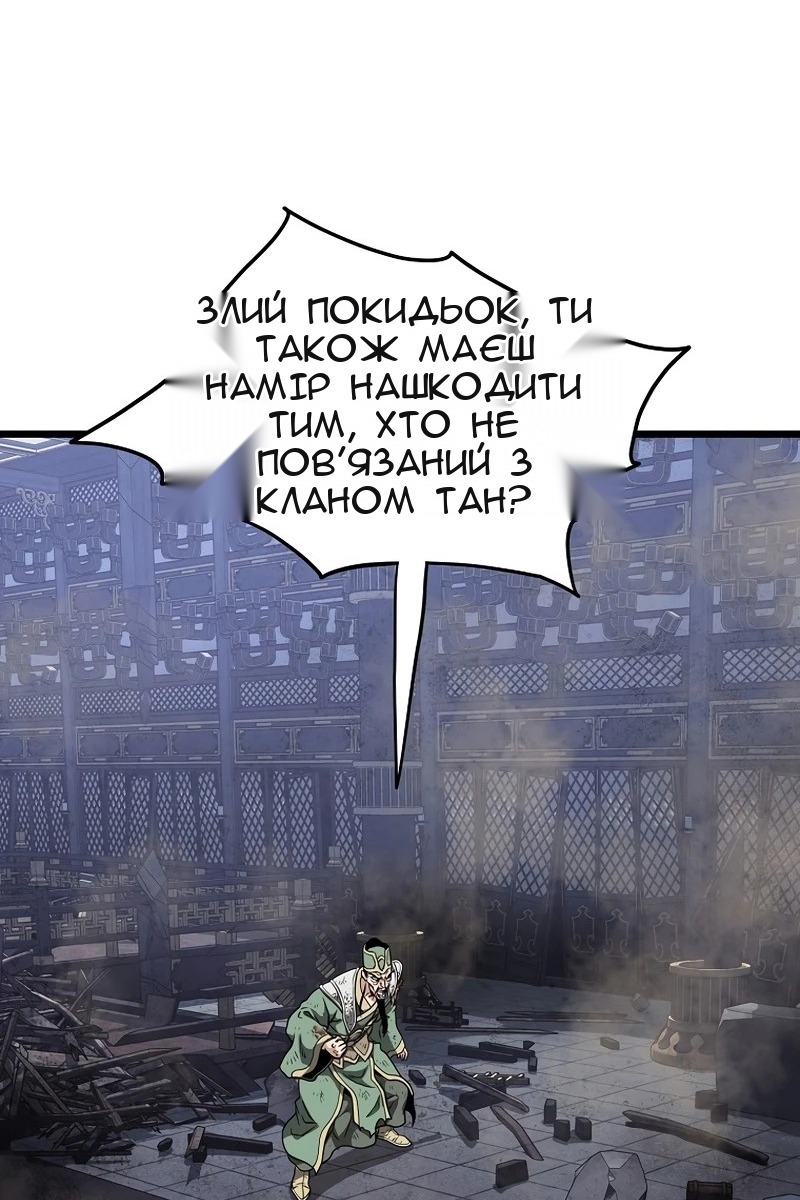 Сторінка 102