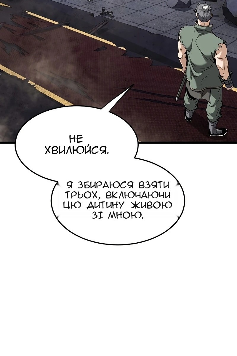 Сторінка 103