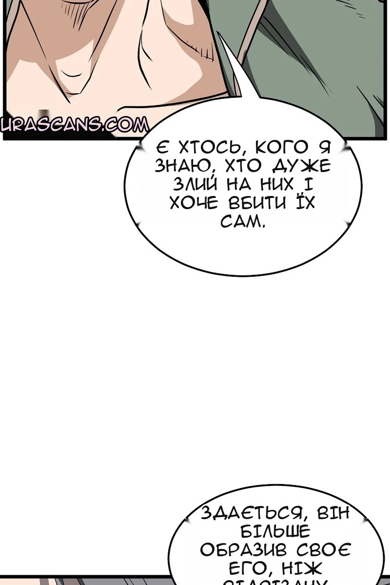 Сторінка 105