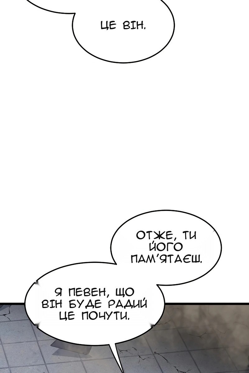 Сторінка 108