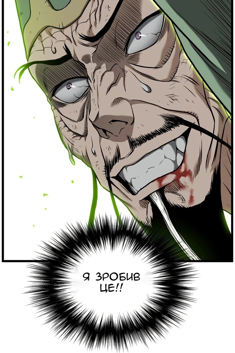 Сторінка 8