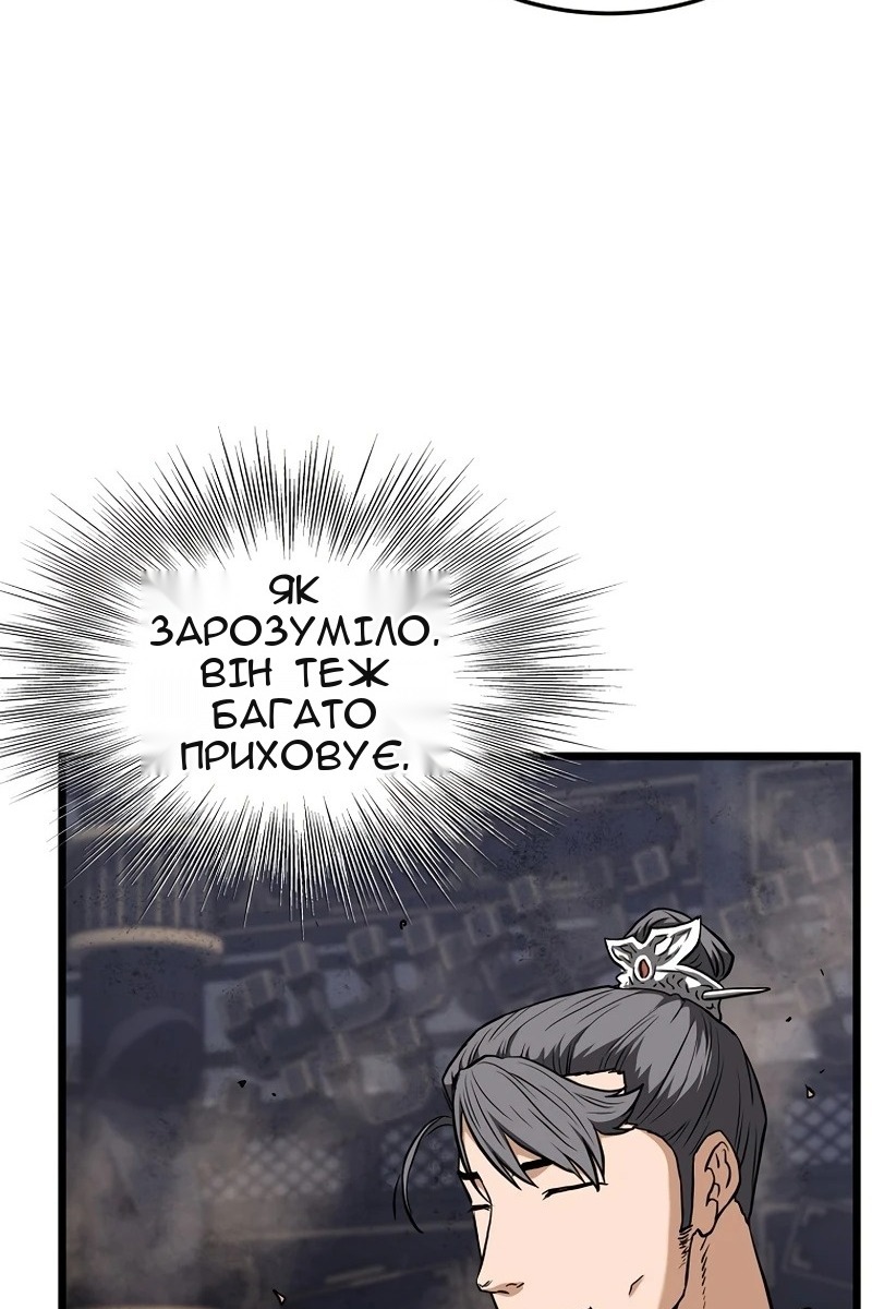 Сторінка 31
