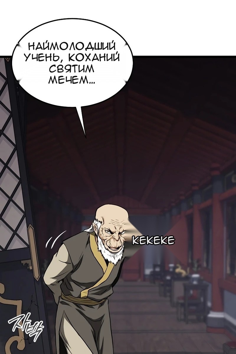 Сторінка 37