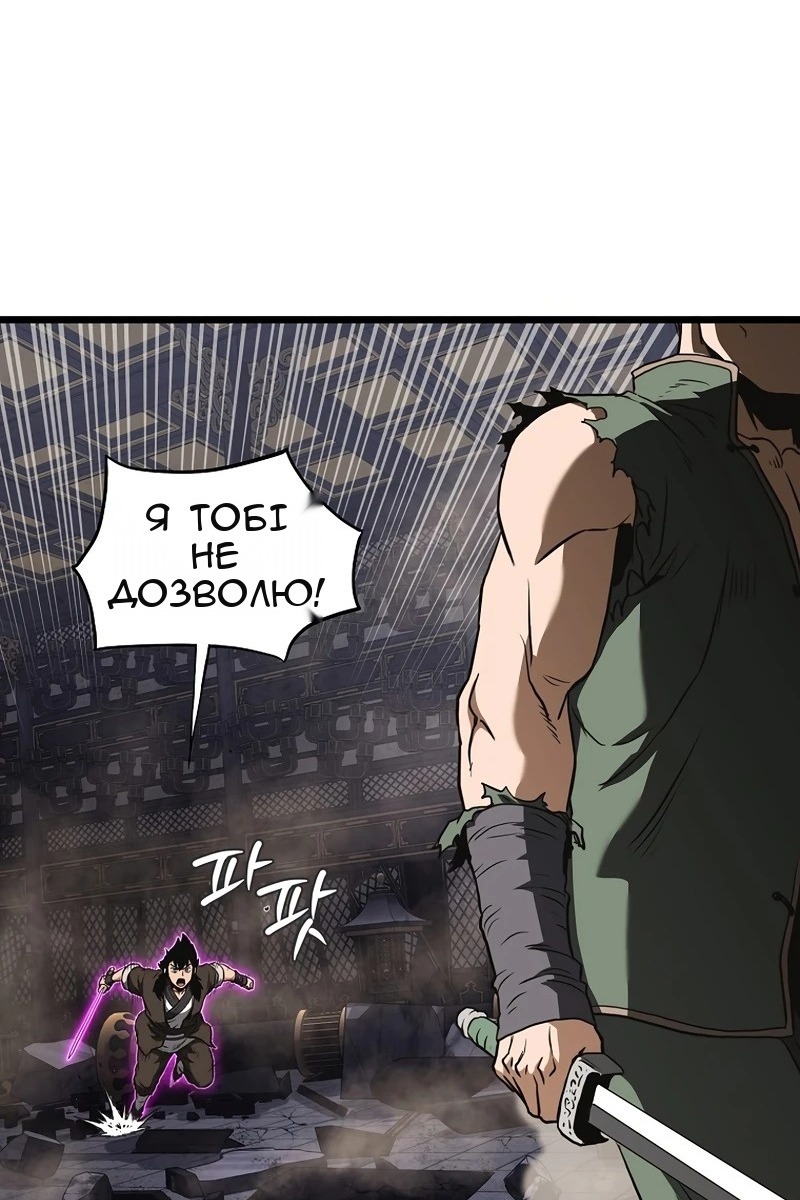 Сторінка 44