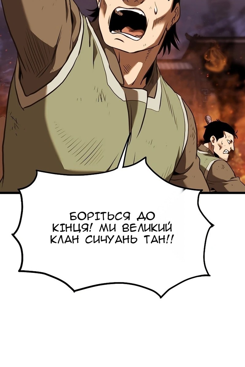 Сторінка 55