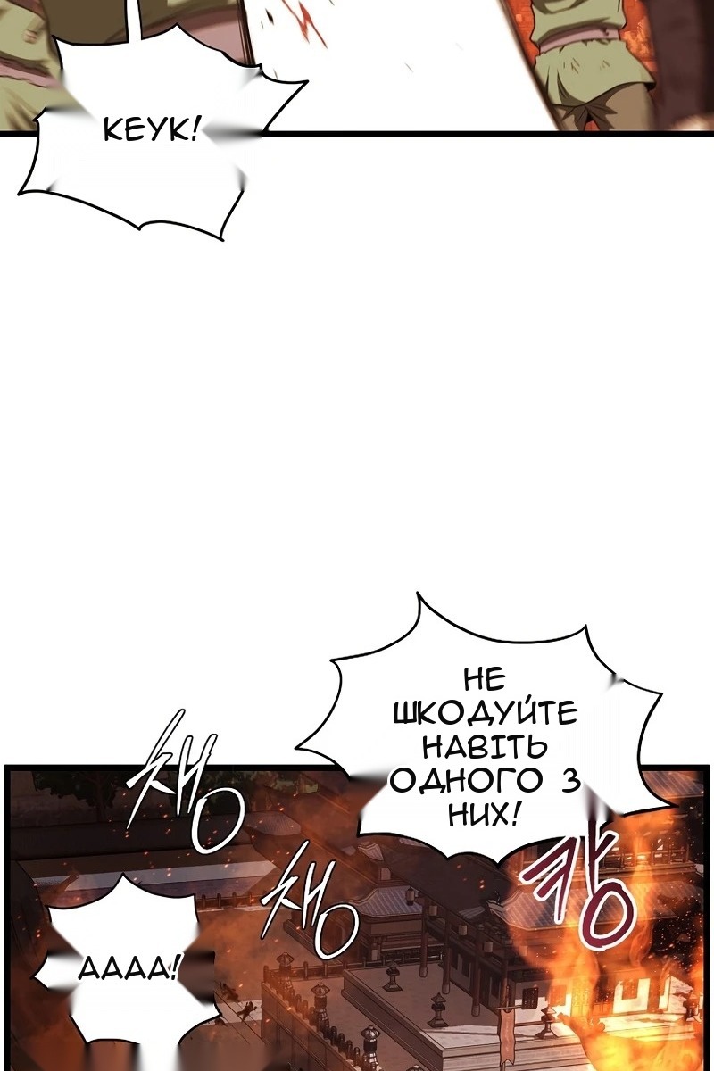 Сторінка 57
