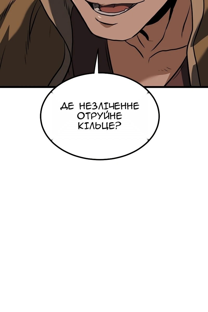 Сторінка 71