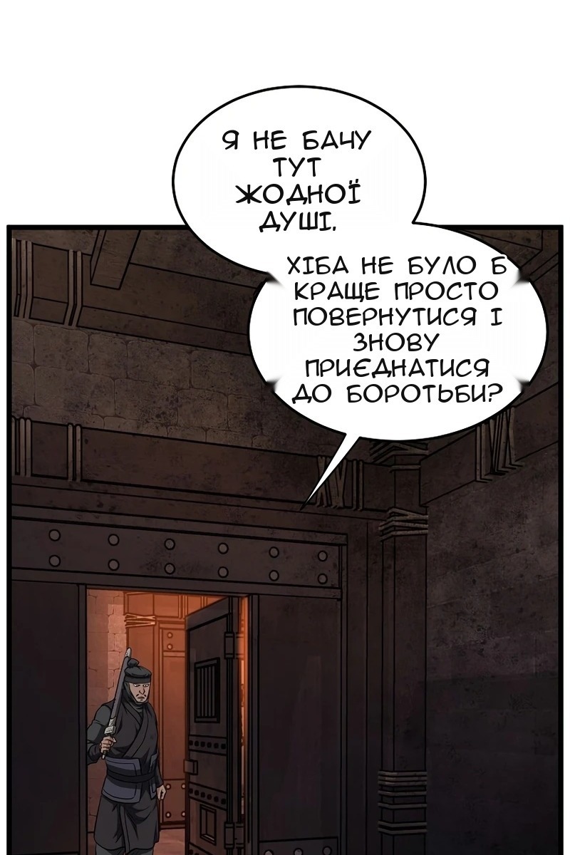 Сторінка 76