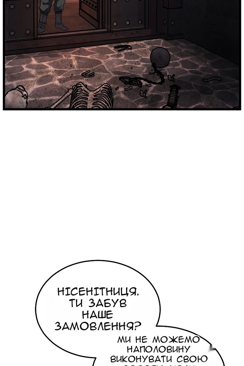 Сторінка 77