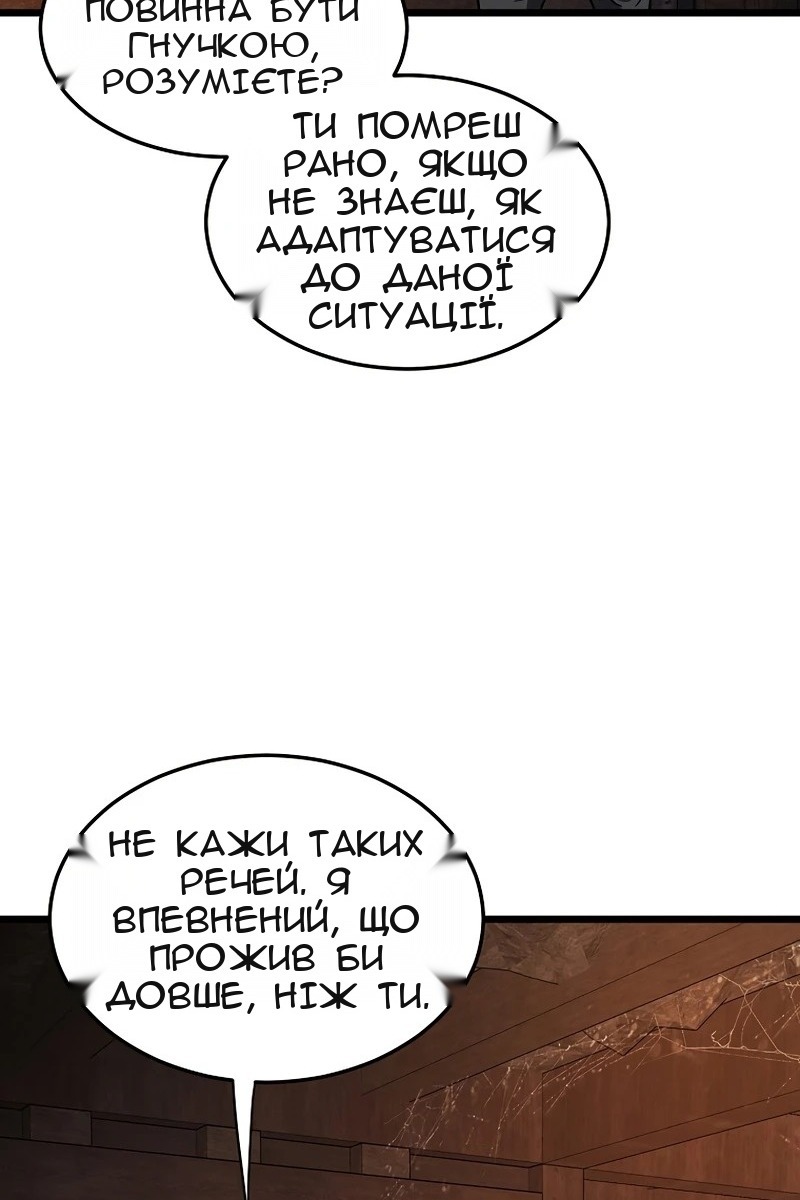 Сторінка 79