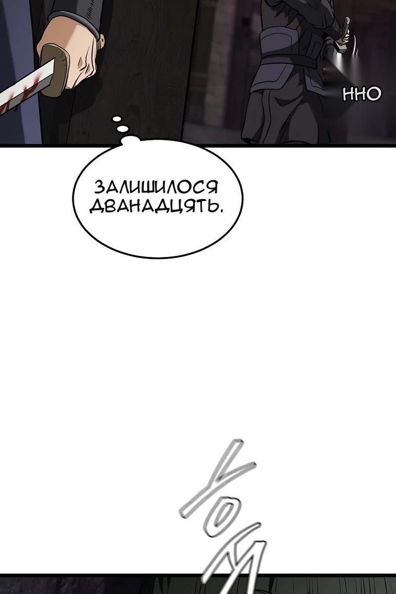 Сторінка 90