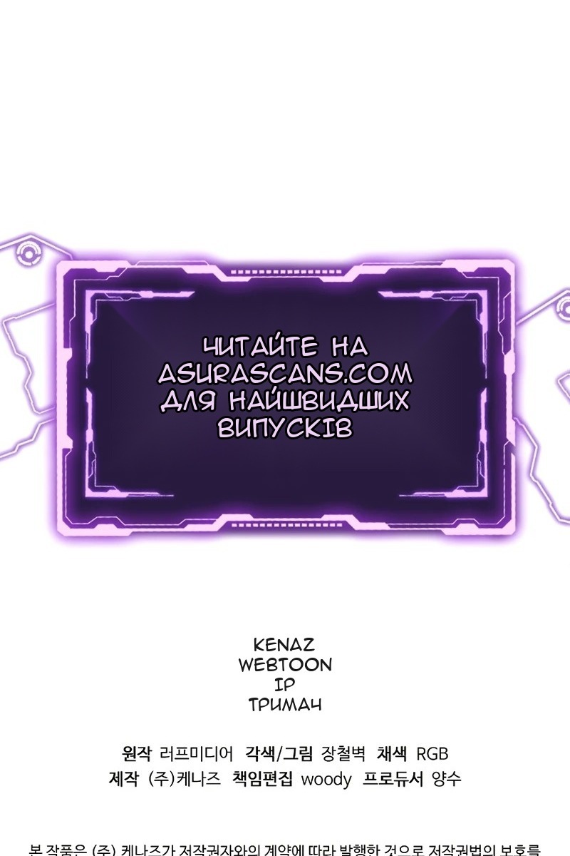 Сторінка 93
