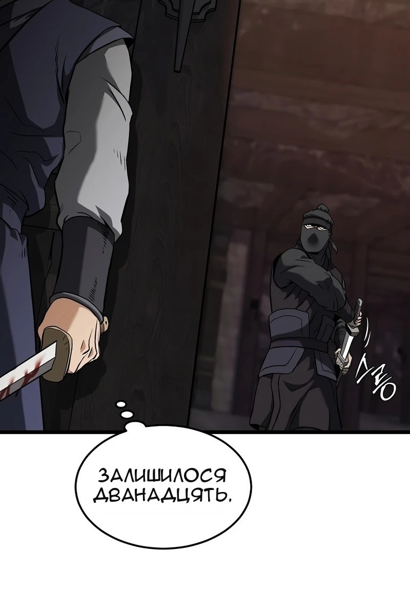 Сторінка 4