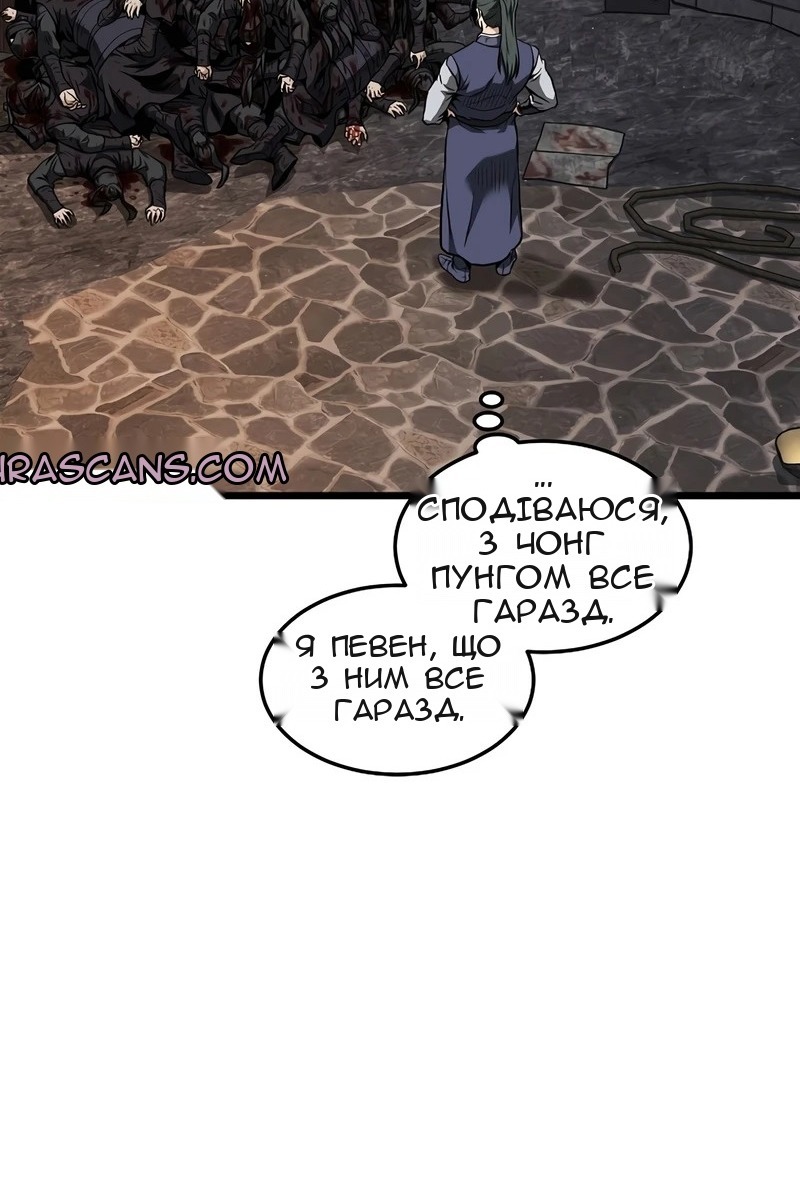 Сторінка 11