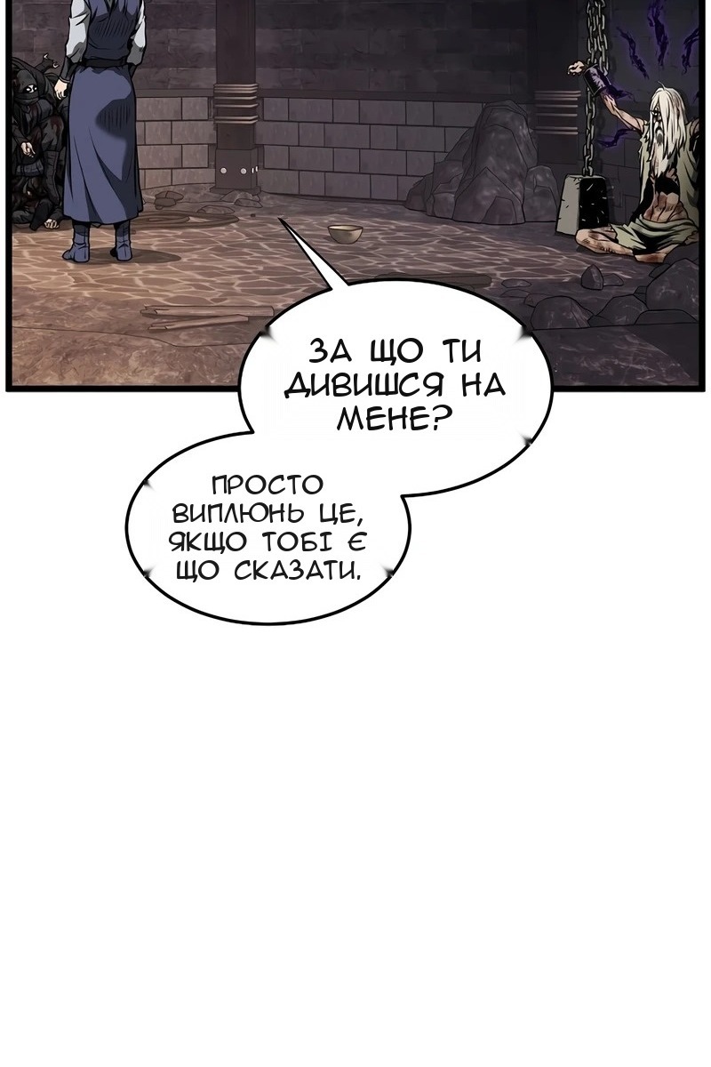 Сторінка 14