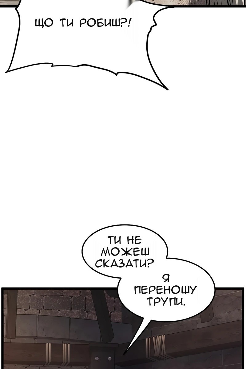 Сторінка 19