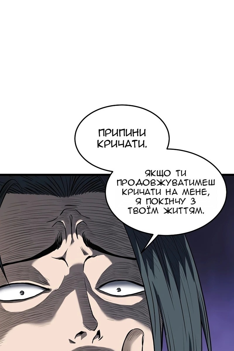 Сторінка 21
