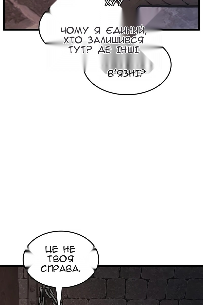 Сторінка 24
